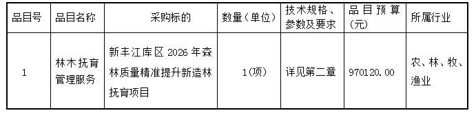 微信图片_20260728153107_194_35.png